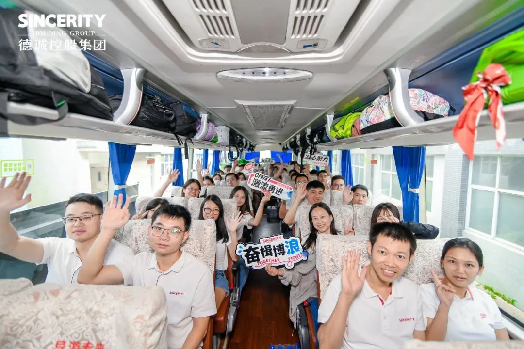 （满满一车的快乐，赳赳一路的旅程）